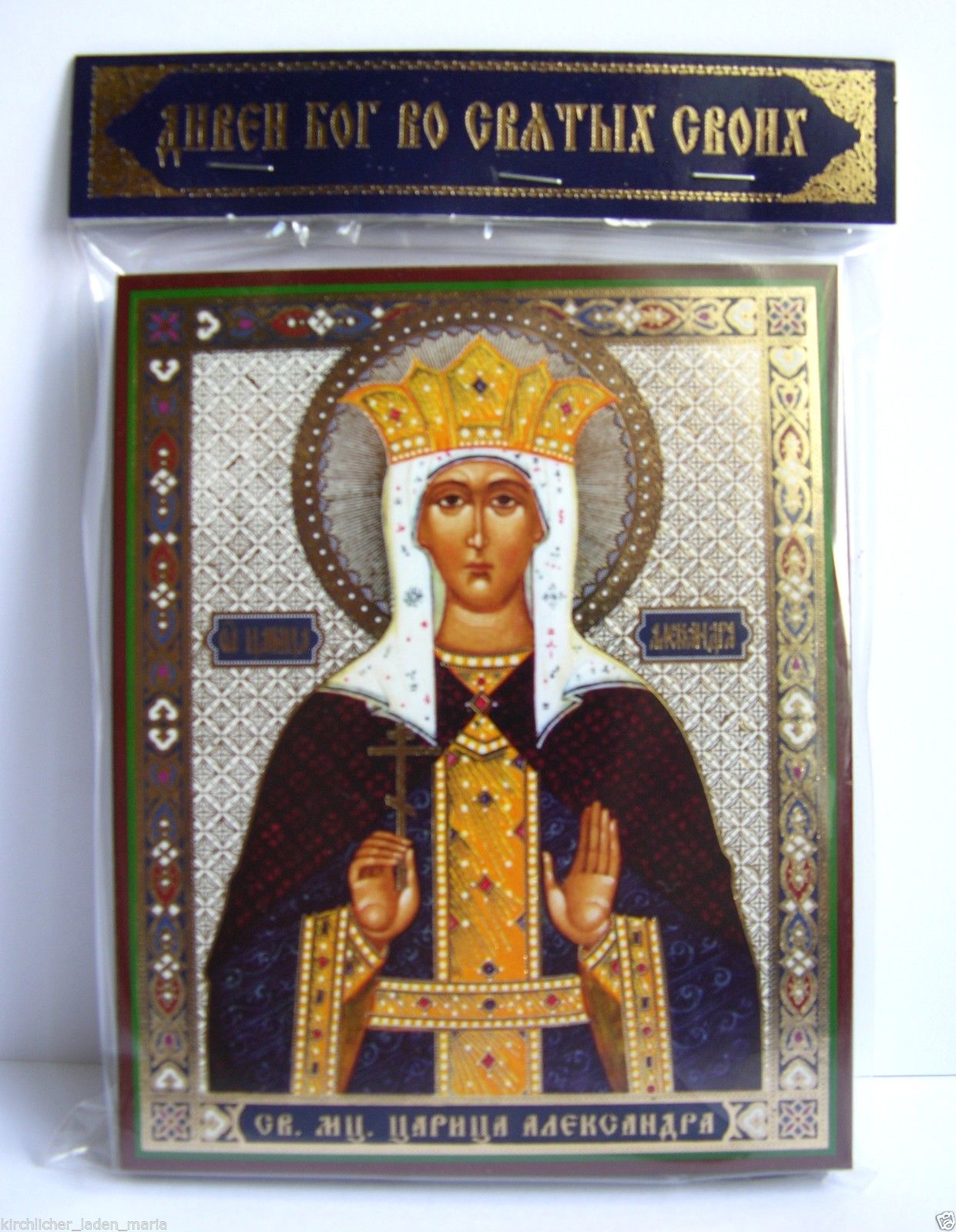 Ikone heilige Alexandra geweiht